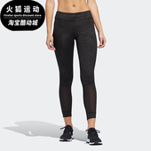 阿迪达斯正品 2026春季 款 Adidas 女士日常松紧腰紧身长裤 DQ2586