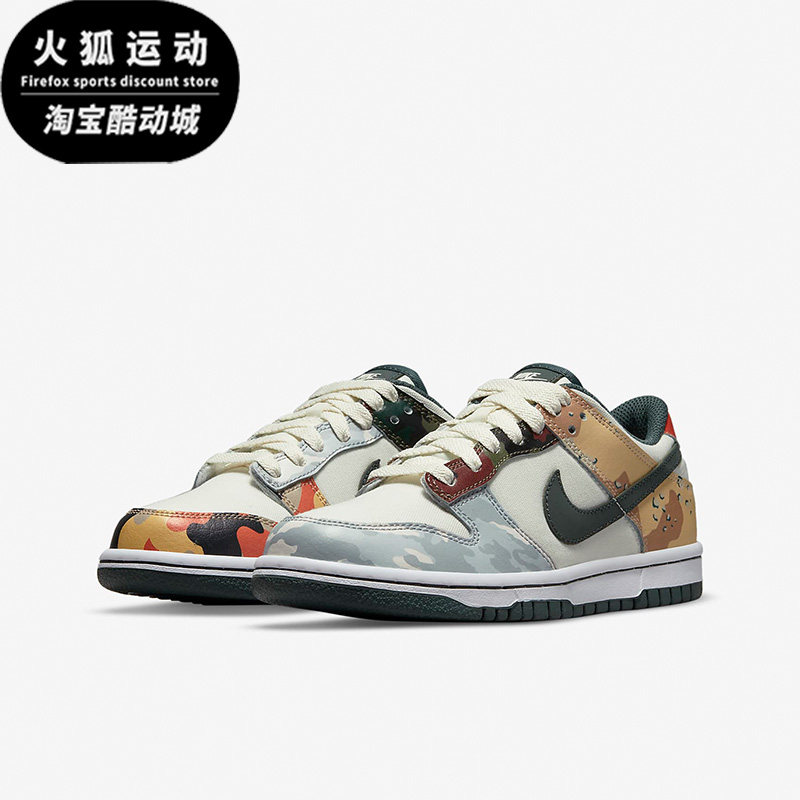 Nike/耐克特价优惠白儿童时尚潮流休闲舒适鸳鸯运动鞋DB1909-100