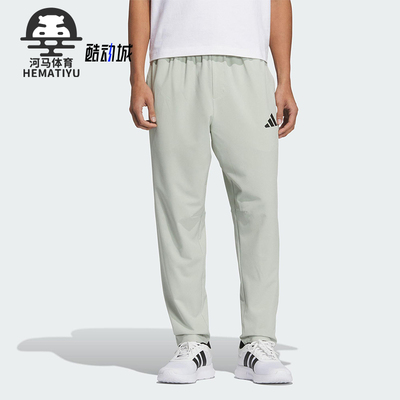 Adidas/阿迪达斯正品2025夏季款男士经典梭织透气凉爽长裤JZ2339