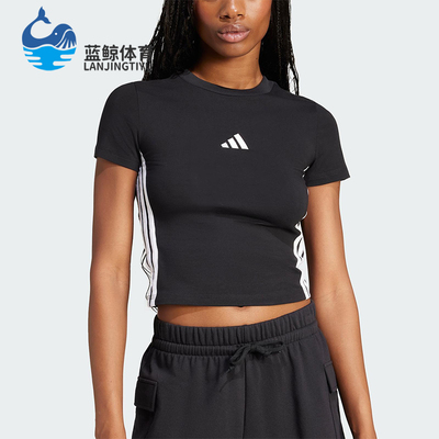 Adidas/阿迪达斯正品ESENTIALSENTIALSLIMT-经典短袖T恤JC8325