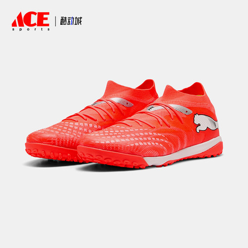 Puma/彪马正品future 9男士时尚防滑耐磨经典运动足球鞋108906-05