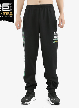 Adidas/阿迪达斯正品 BODEGA PANTS 男子休闲运动跑步长裤FP7704