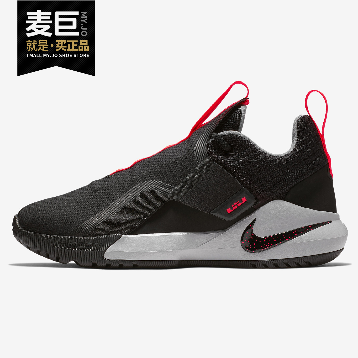 Nike/耐克正品Air max詹姆斯男子新耐磨气垫缓震实战篮球鞋843884