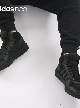 Adidas/阿迪达斯正品NEO HOOPS男女皮质中帮运动鞋休闲板鞋B44649