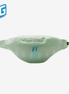 Nike/耐克正品男女JORDAN户外出行旅游便携时尚腰包DQ8114-321