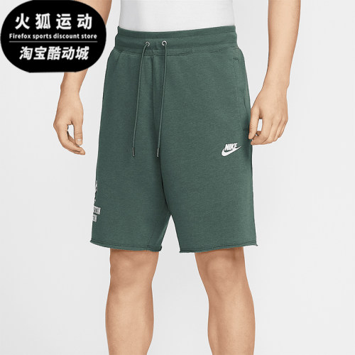 Nike/耐克正品2025夏季款男士针织经典休闲运动短裤IH0820-338