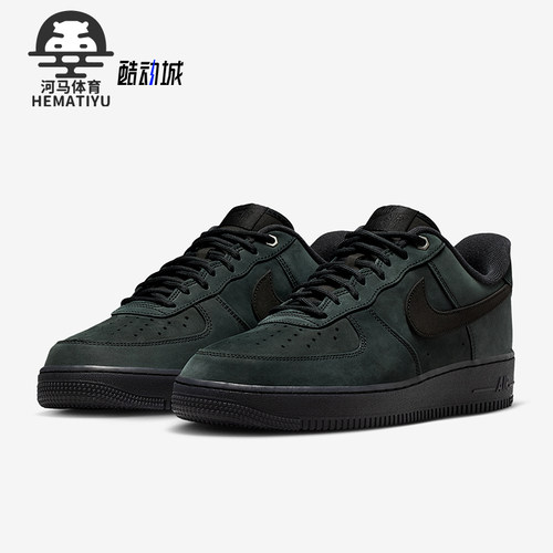 Nike/耐克正品经典板鞋