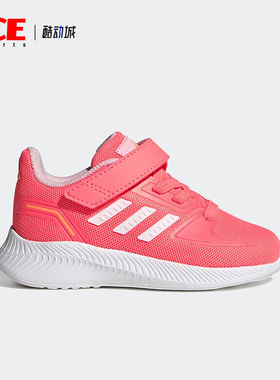 Adidas/阿迪达斯正品Runfalcon 2经典婴童耐磨魔术贴跑步鞋GX3544