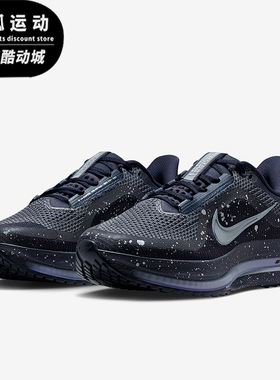 Nike/耐克正品2025秋季款女士耐磨公路气垫缓震跑步鞋IH0861-500