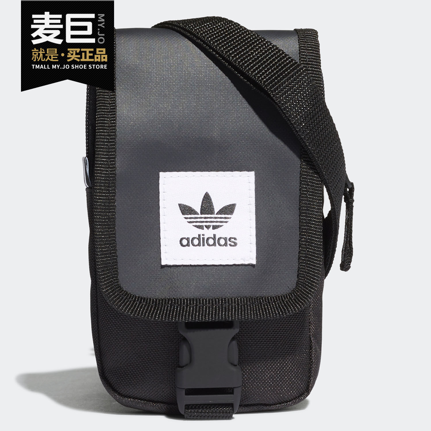 Adidas/阿迪达斯正品三叶草 MAP BAG 男女休闲小袋运动挎包DU6795