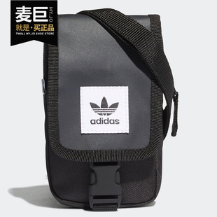 BAG Adidas MAP 三叶草 男女休闲小袋运动挎包DU6795 阿迪达斯正品