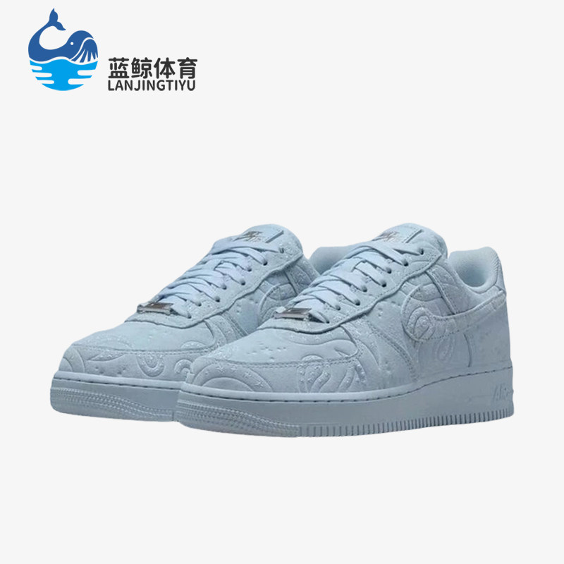 Nike/耐克正品AirForce1 新款浅蓝色街头休闲板鞋IO1259-400