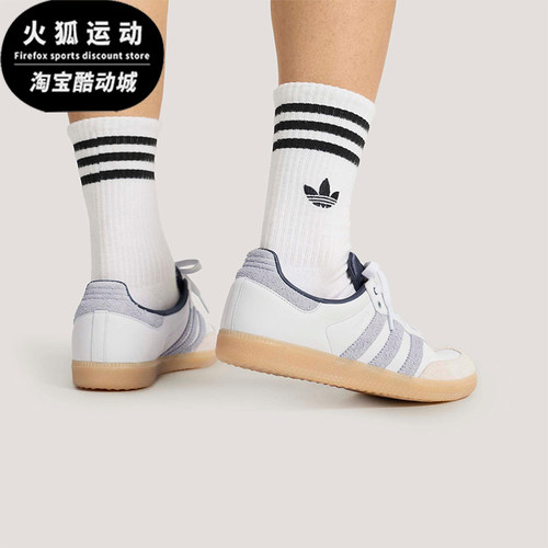 Adidas/阿迪达斯正品三叶草男女款休闲经典日常耐磨德训鞋KJ7305