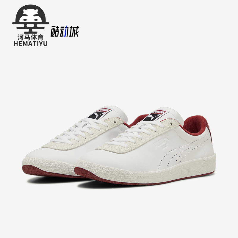 Puma/彪马正品Star OG男女款复古低帮透气休闲板鞋393199-04