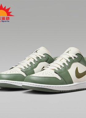 Nike/耐克正品JORDAN男士休闲透气耐磨低帮系带运动鞋553558-300