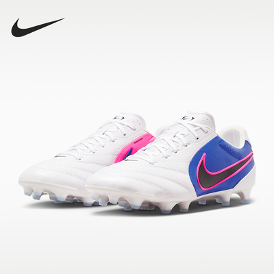 Nike/耐克正品Tiempo Ligera Pro男士低帮经典足球鞋HQ3158-146