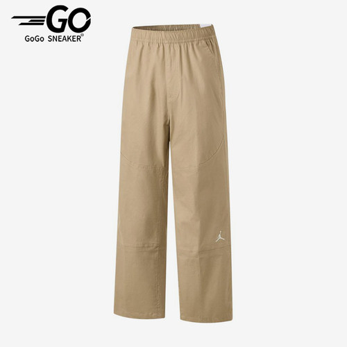 Nike/耐克正品JORDAN新款男卡其色宽松纯色经典休闲裤HF9330-247