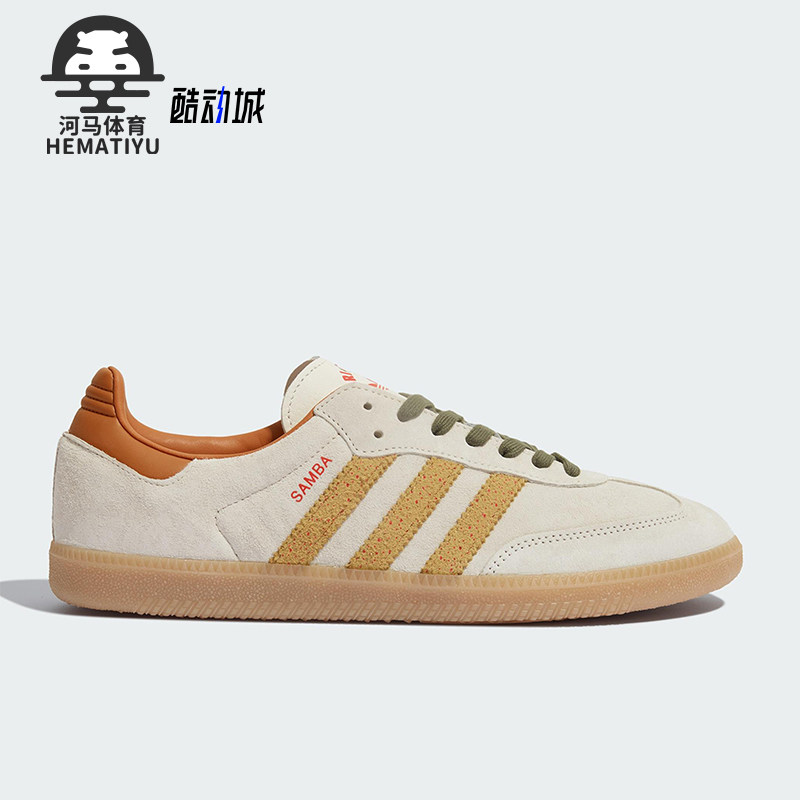 Adidas/阿迪达斯正品三叶草男女系带经典低帮运动休闲鞋KI7433