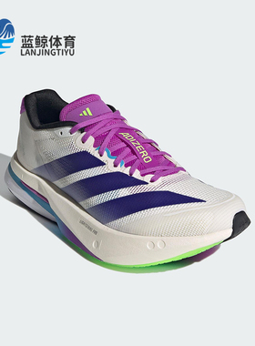 Adidas/阿迪达斯正品BOSTON 13女士运动比赛训练耐磨跑步鞋JS4953