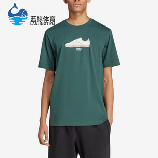 运动宽松经典 Adidas 阿迪达斯正品 三叶草男士 IX6717 圆领印花短袖