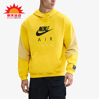 Nike/耐克正品2025秋季款男士运动针织拼接宽松卫衣HJ0274-718