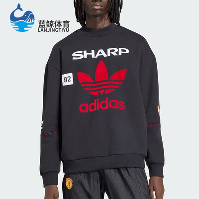 Adidas/阿迪达斯正品曼联SWEAT90新款男经典黑红色亲柔卫衣KC6383
