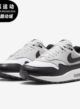 Nike/耐克正品AIR MAX 1 ESS低帮透气男士运动鞋FZ5808-102