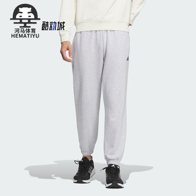 阿迪达斯男女运动训练运动长裤