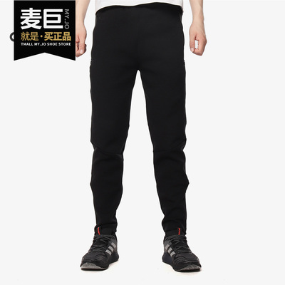 Adidas/阿迪达斯正品M CONNECTID TP 男子休闲运动针织长裤DZ4852