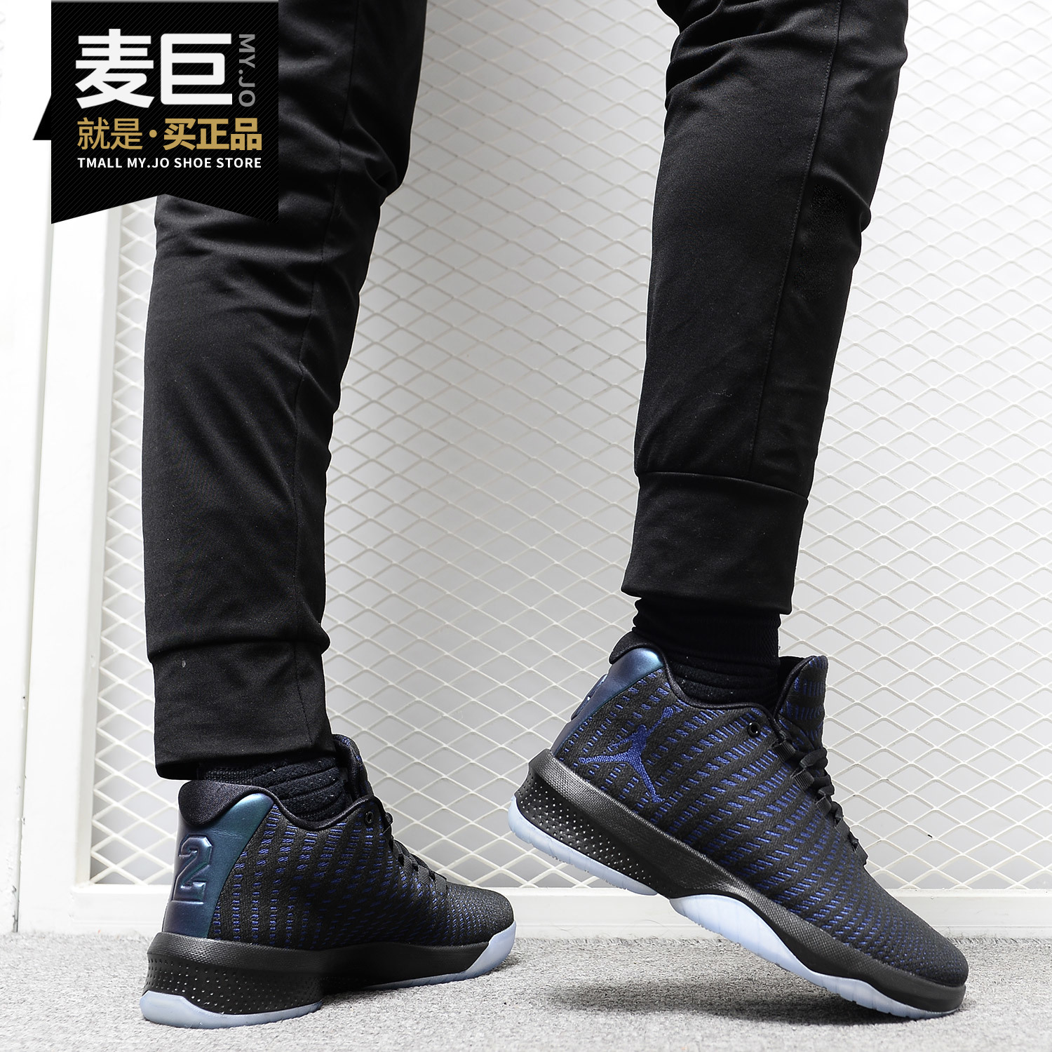 Nike/耐克正品男鞋 JORDAN B. FLY 气垫缓震耐磨运动篮球鞋881444