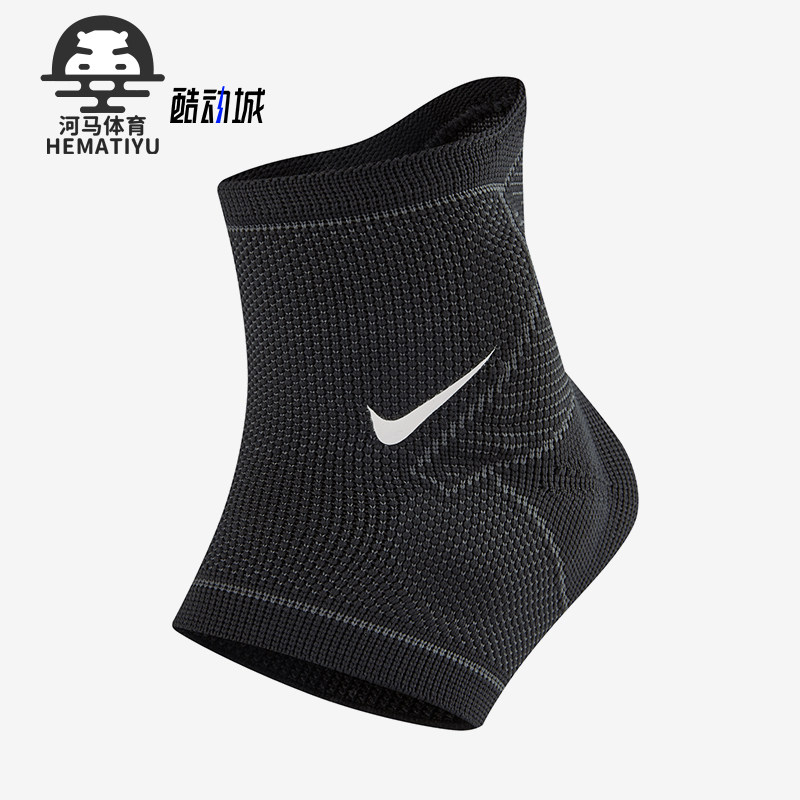 Nike/耐克正品新款男女运动舒适训练健身透气护踝DA6933-010