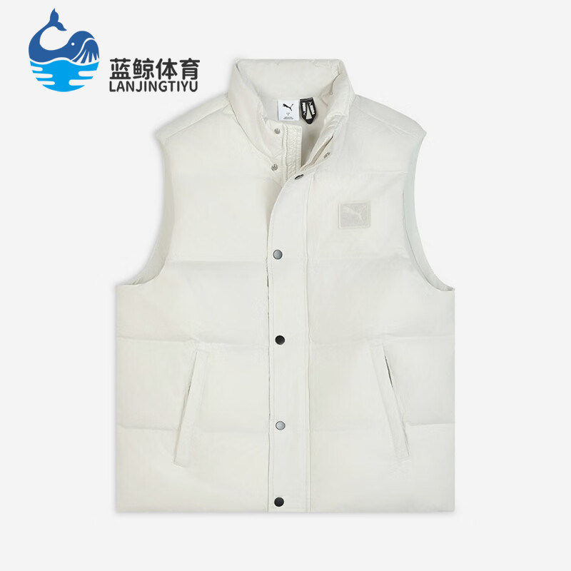 Puma/彪马正品WINTERIZED男士保暖简约休闲立领羽绒马甲635755-05