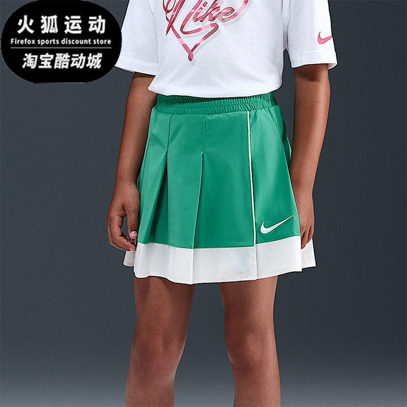 Nike/耐克正品2025夏季款小童休闲梭织网球透气半身裙IO2537-324