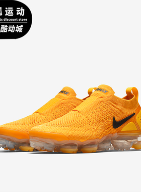 Nike/耐克正品VaporMax MOC 2女士低帮缓震跑步鞋AJ6599-700