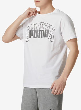 Puma/彪马正品当季新款男士透气圆领简约短袖T恤630560-02