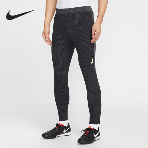 Nike/耐克正品Dri-FIT 男士修身舒适训练经典针织长裤IF1454-070