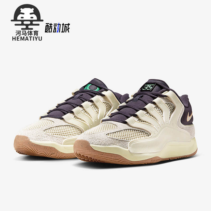Nike/耐克正品KD18 LE EP男士轻盈透气缓震网眼篮球鞋II3841-100