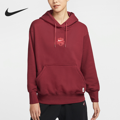 Nike/耐克官方正品Sportswear女士时尚宽松卫衣套头衫HV8461-677