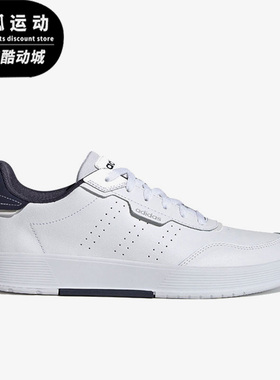 Adidas/阿迪达斯COURTPHASE白色黑色男子透气低帮休闲鞋GX5949