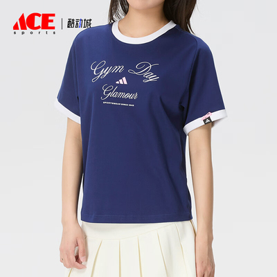 Adidas/阿迪达斯正品VERBIAGE新款女蓝白色经典简约短袖T恤KB7197