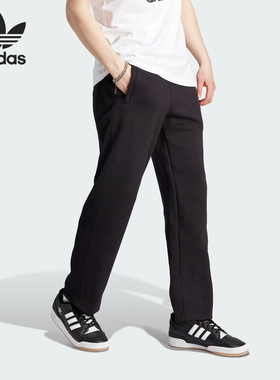 Adidas/阿迪达斯正品三叶草男士针织透气运动直筒裤IJ0707