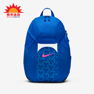 Nike/耐克正品2026年春季男女收纳便携经典运动双肩包DV0761-458