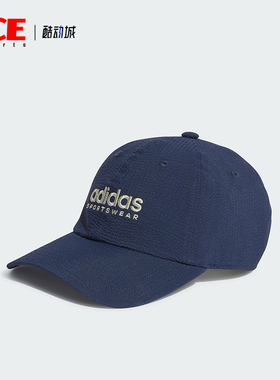 Adidas/阿迪达斯正品DAD CAP SEERSUC男女运动棒球帽IR7911