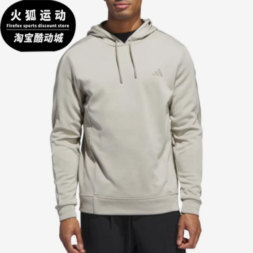 Adidas/阿迪达斯正品达斯纯色连帽长袖男经典保暖简约卫衣JW3452
