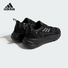 Adidas/阿迪达斯官方正品OZWAVE 2.0男女厚底耐磨运动鞋JP8889
