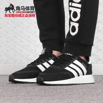 adidas/阿迪达斯正品休闲板鞋