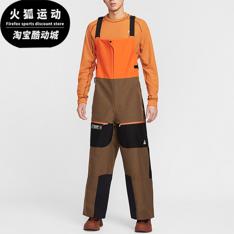 Nike/耐克正品Storm-FIT男士冲锋滑雪户外运动背带裤HV1128-819