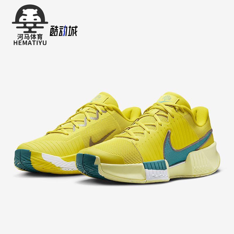 Nike/耐克正品新款男士低帮缓震硬地球场网球鞋HF1161-300