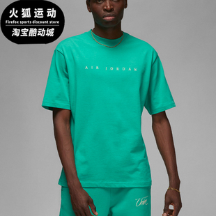 DV7344 Nike 休闲圆领套头运动耐穿短袖 JORDAN男士 348 耐克正品
