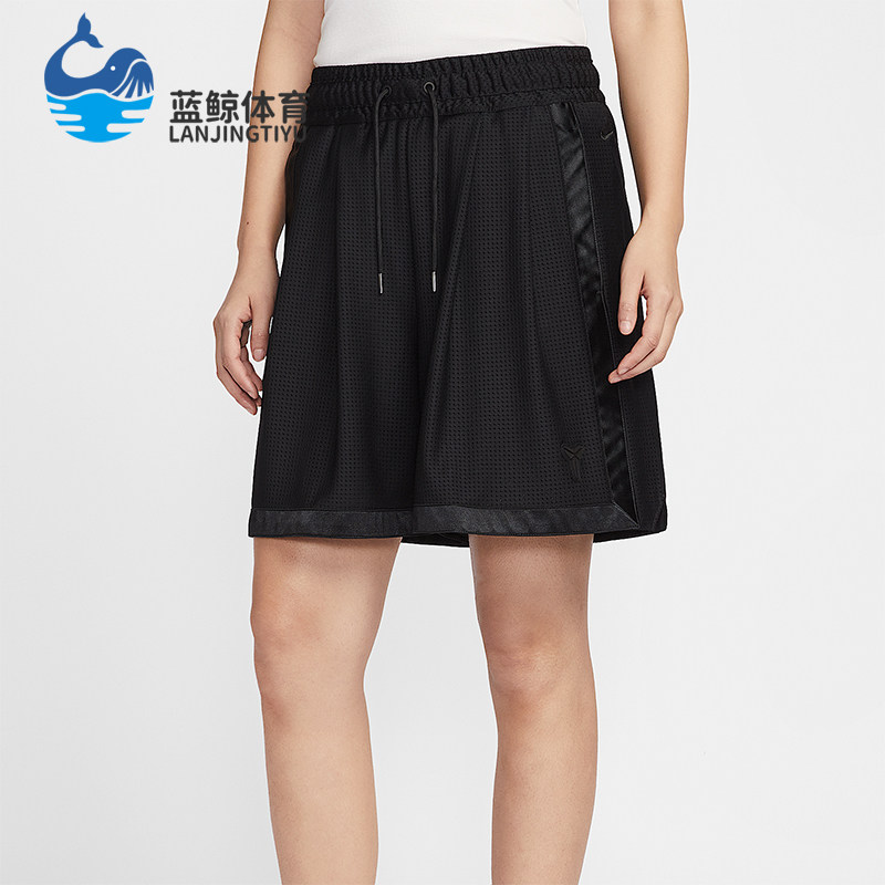Nike/耐克正品Kobe女士干爽舒适透气经典篮球运动短裤IF4809-010